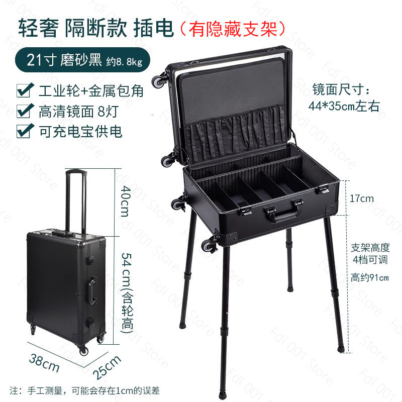 Professional Lamp Trolley Cosm - Beauty Makeup Trolley review and price