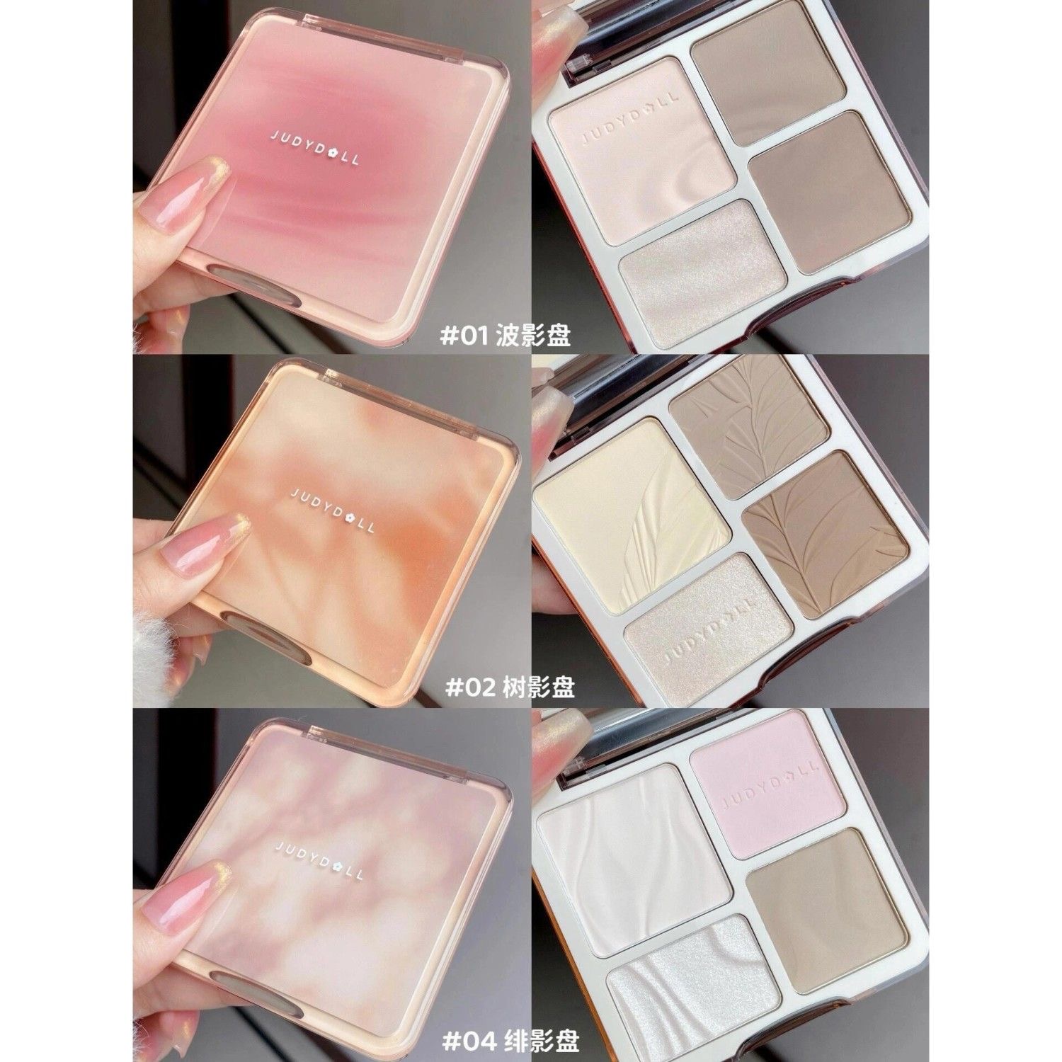 Judydoll Contouring Makeup Bro - Highlighter Bronzer Palette review and price