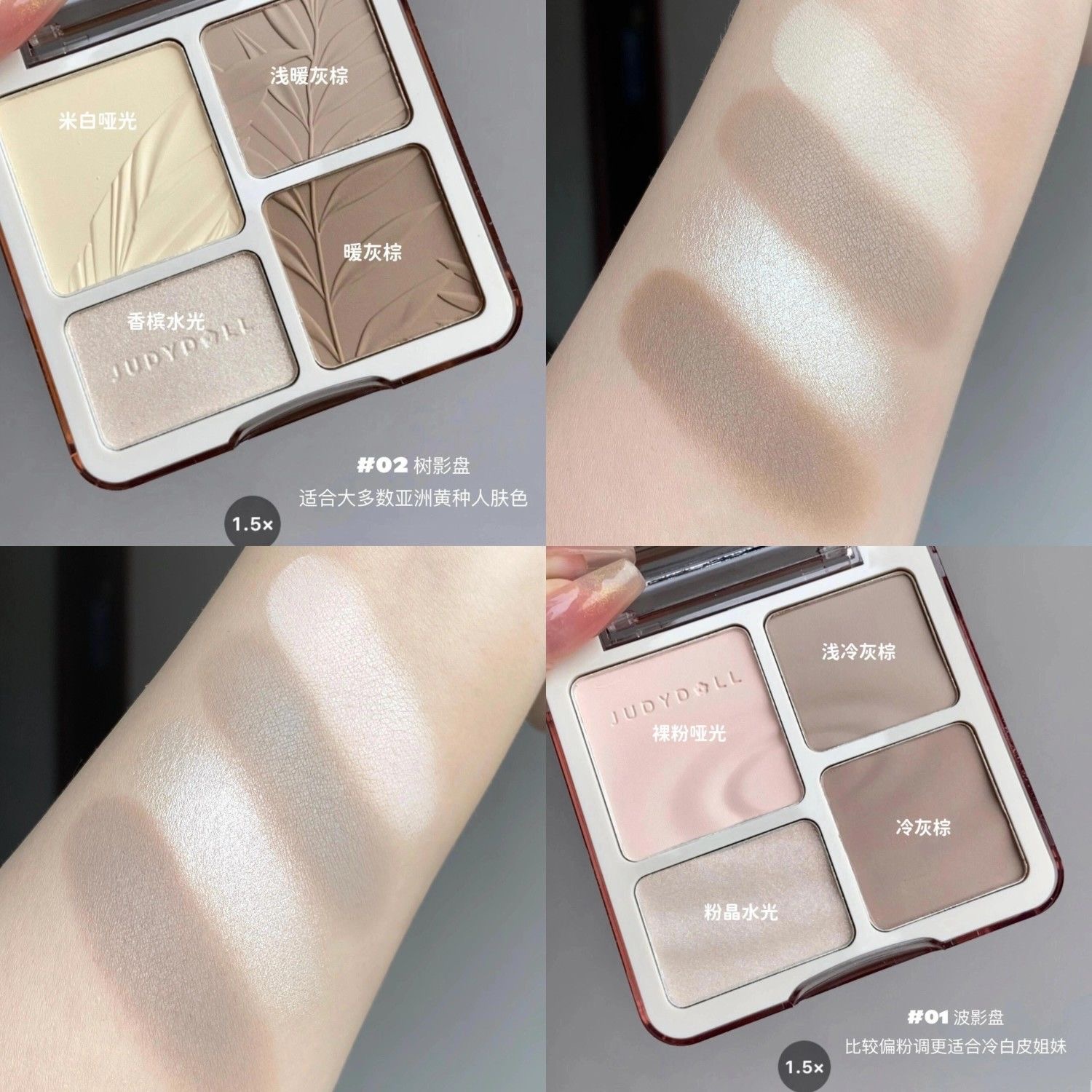 Judydoll Contouring Makeup Bro - Highlighter Bronzer Palette review and price