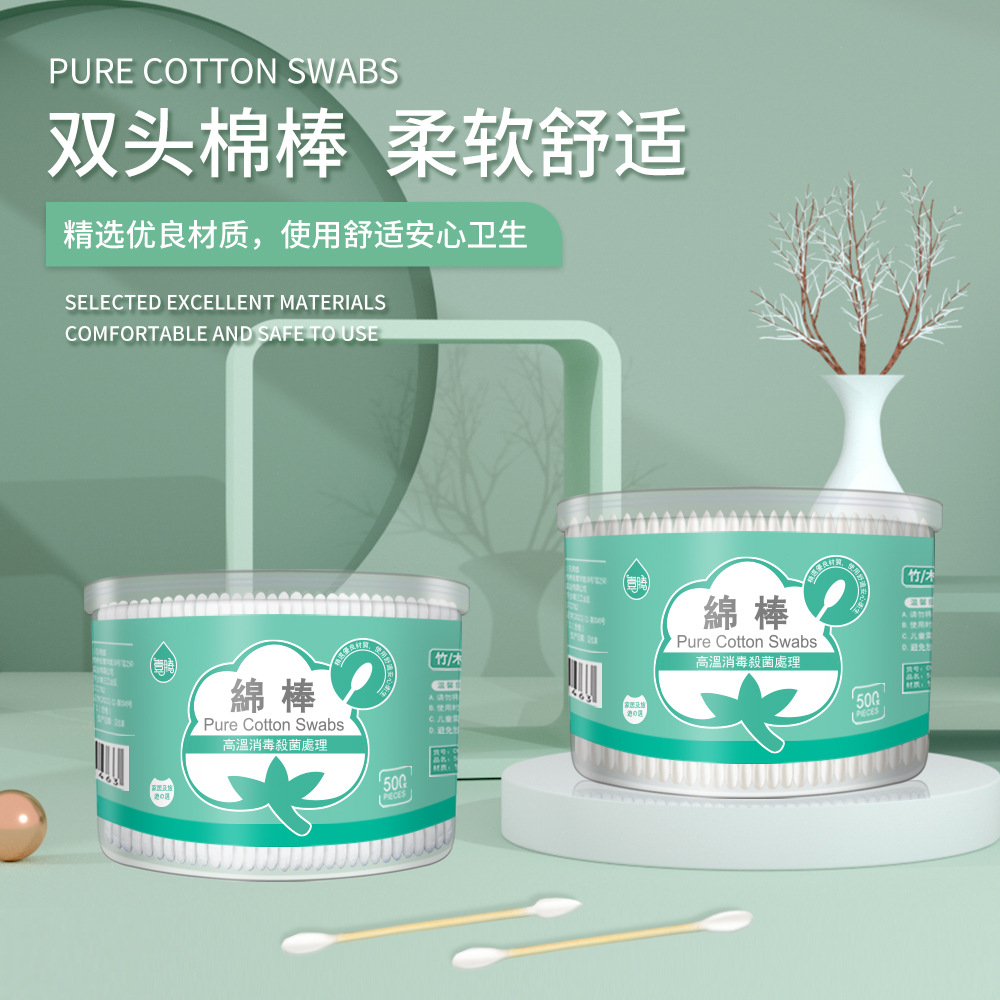 500pcs Boxed Bamboo Swabs Doub - Beauty Makeup Tips review and price