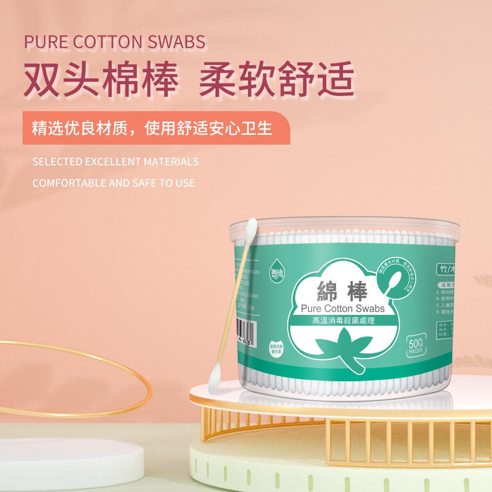 500pcs Boxed Bamboo Swabs Doub - Beauty Makeup Tips review and price