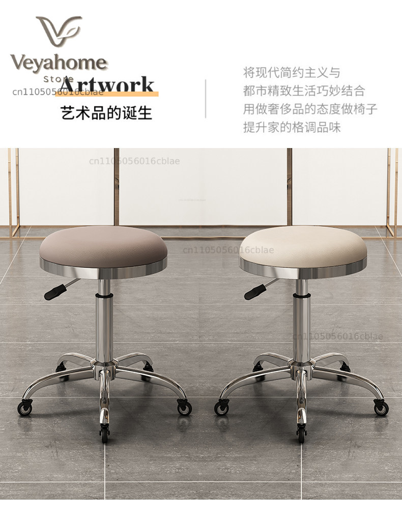 Big work lifting round stool b - Makeup Master Beauty Salon review and price