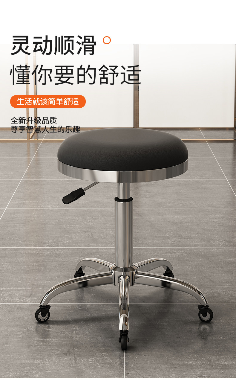 Big work lifting round stool b - Makeup Master Beauty Salon review and price