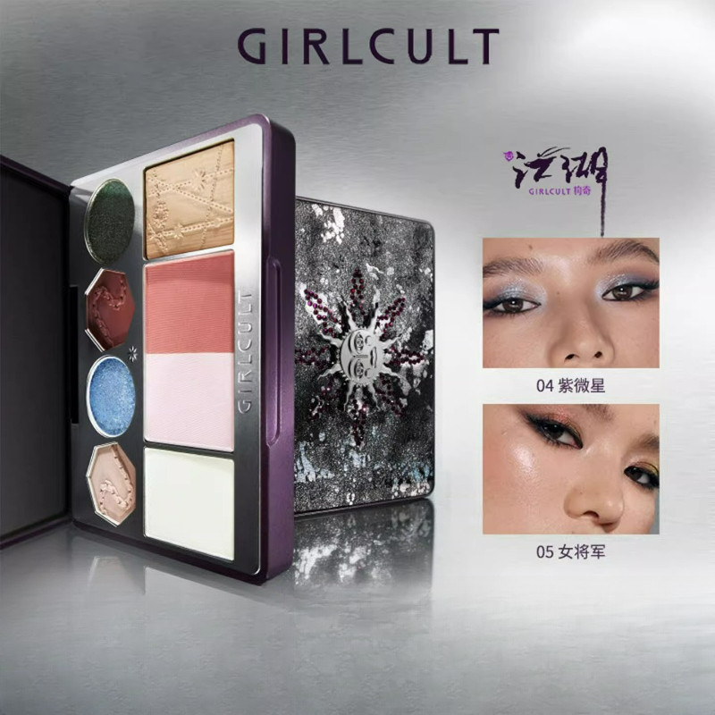 Girlcult 15 Color Chameleon Ey - Beauty Book Makeup Kit review and price